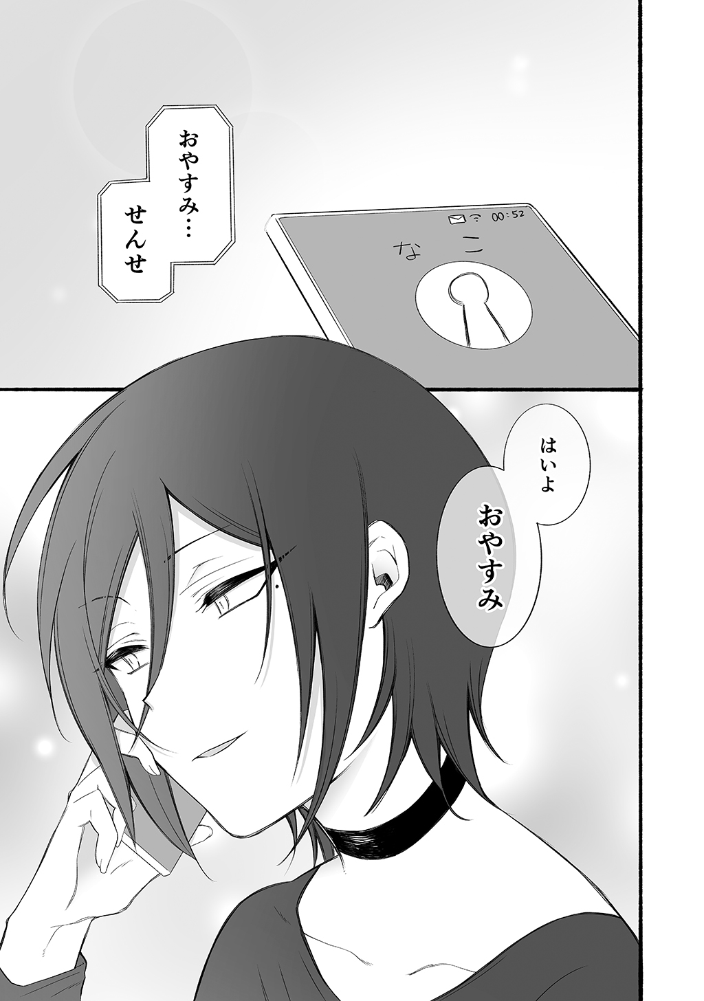 P43