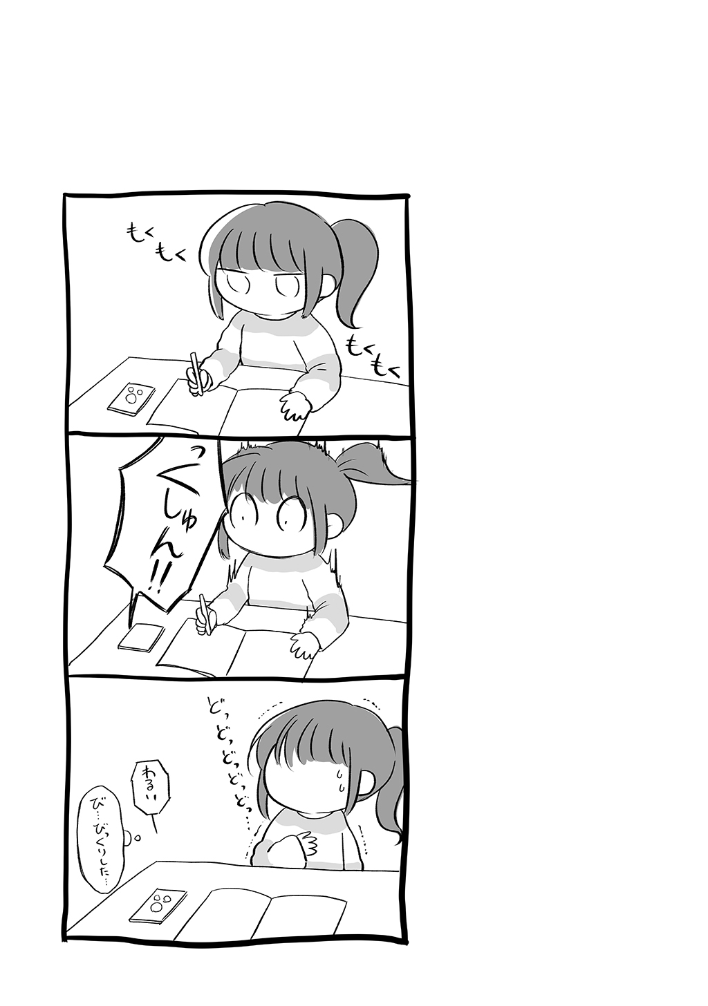 P45