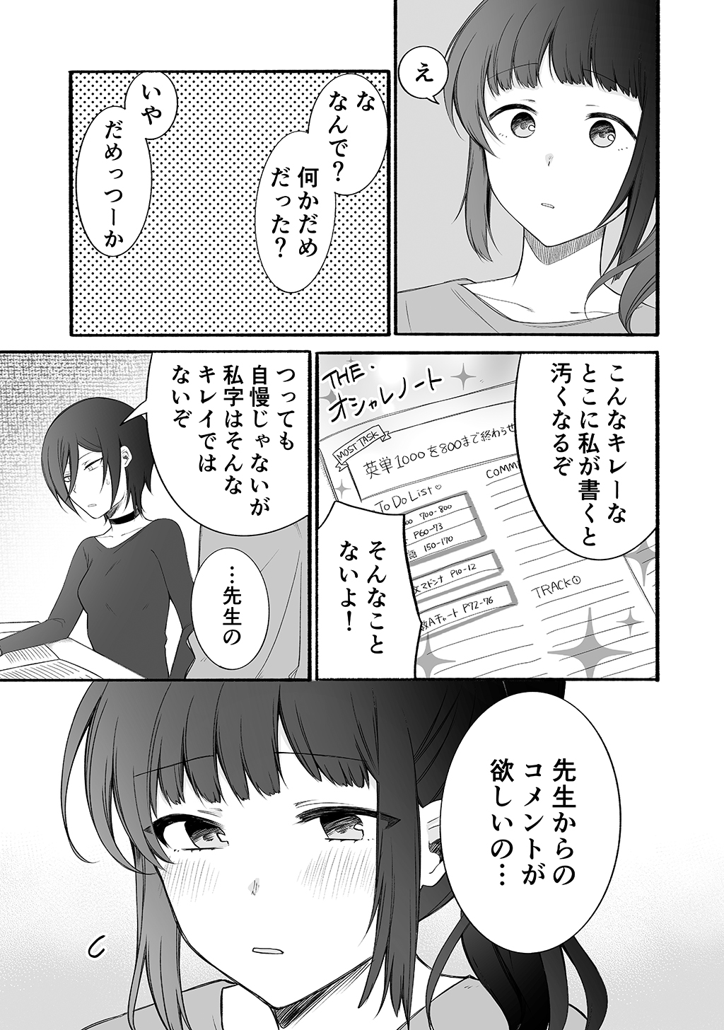 P48