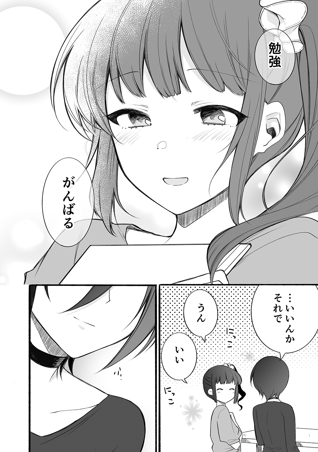 P51