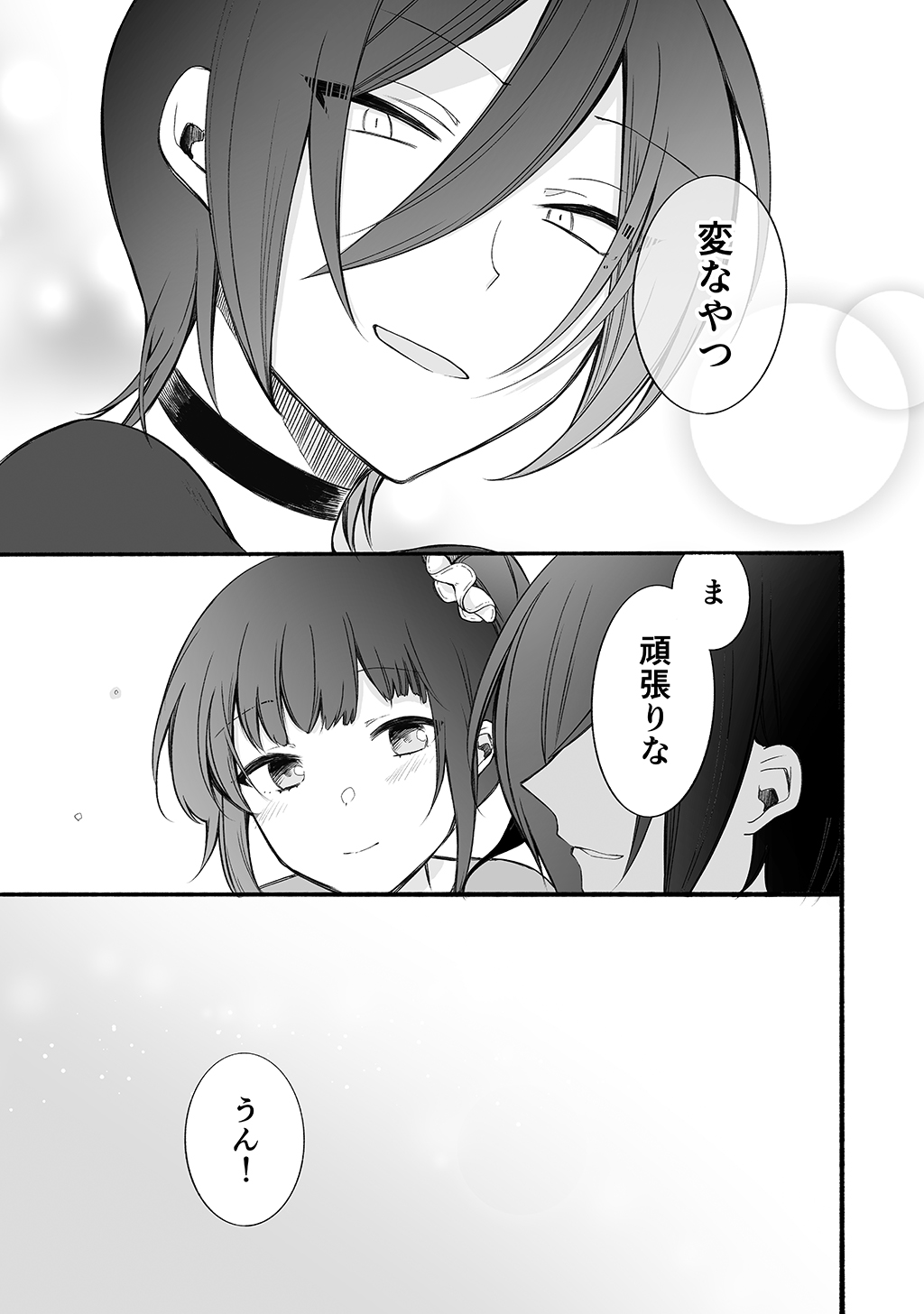 P52