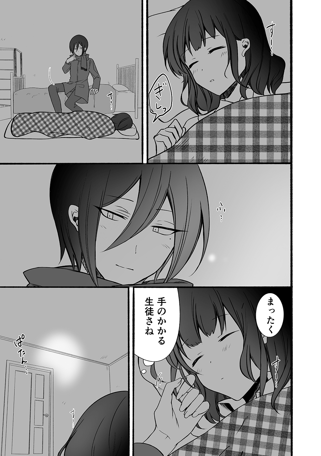 P7