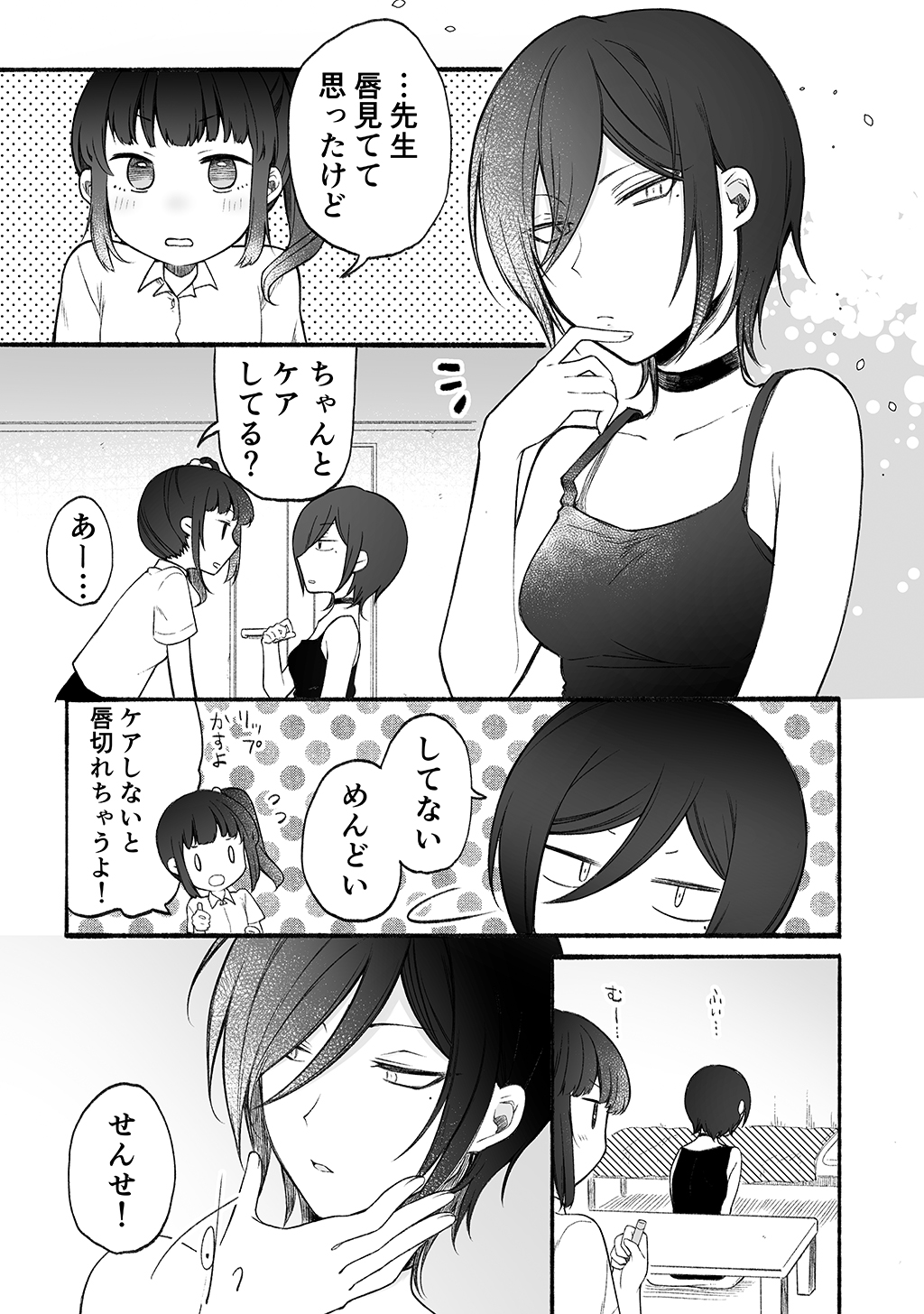 P25