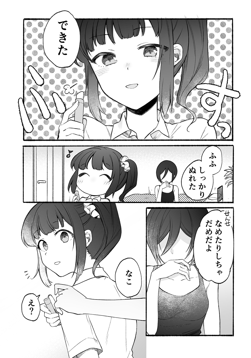 P28