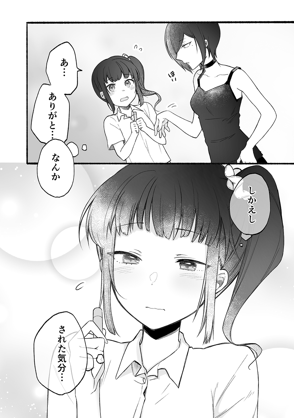 P32