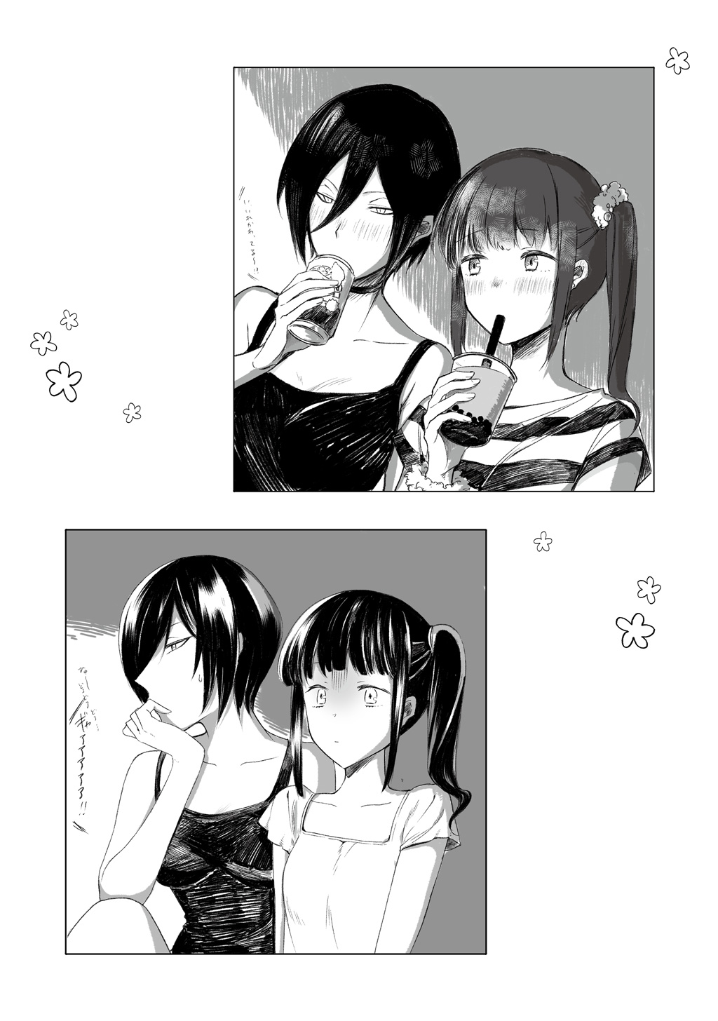 P21