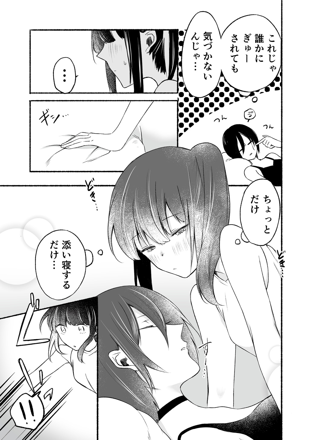 P24