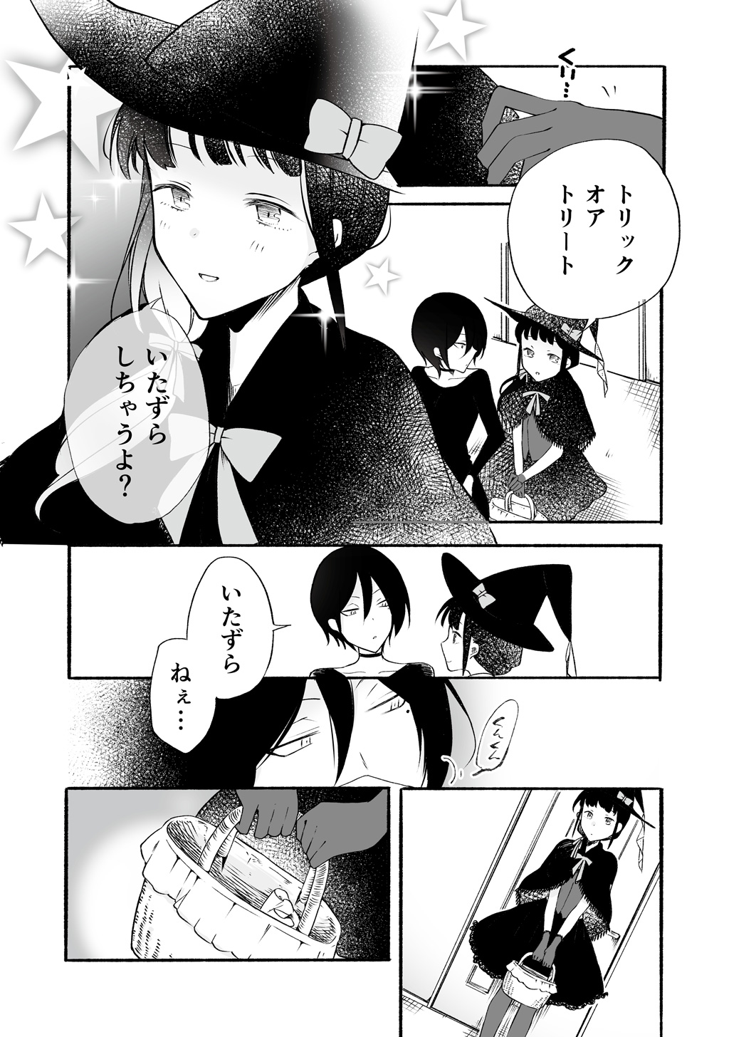 P39