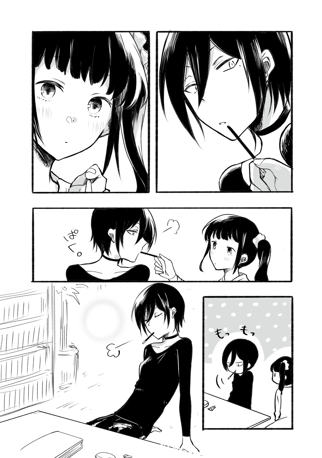 P49