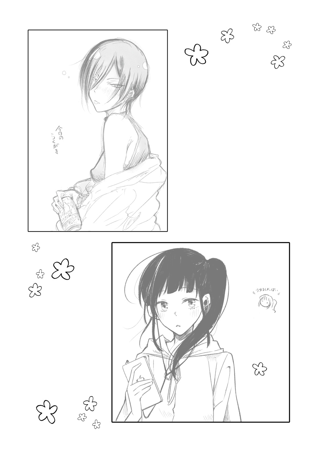 P51
