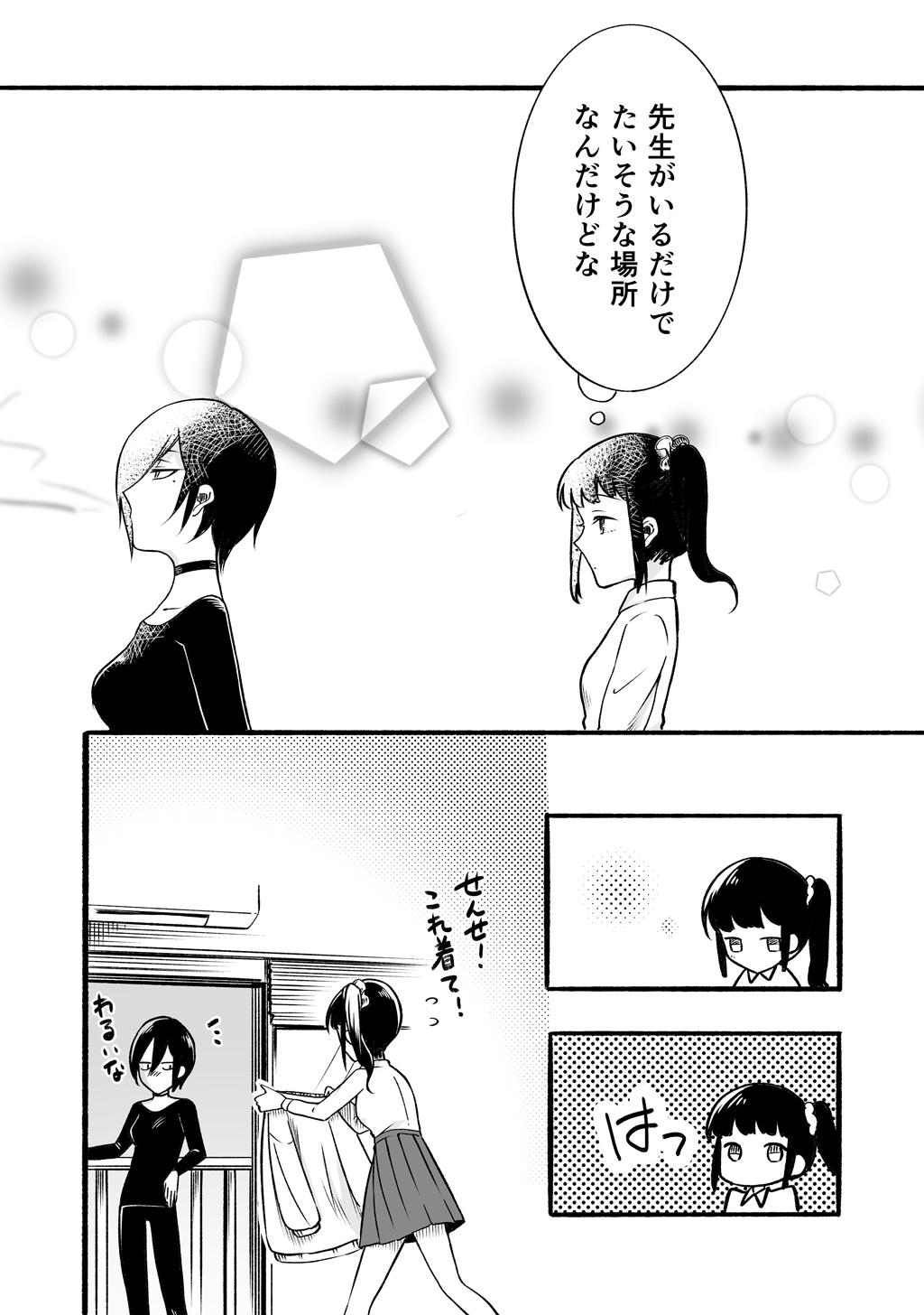 P61
