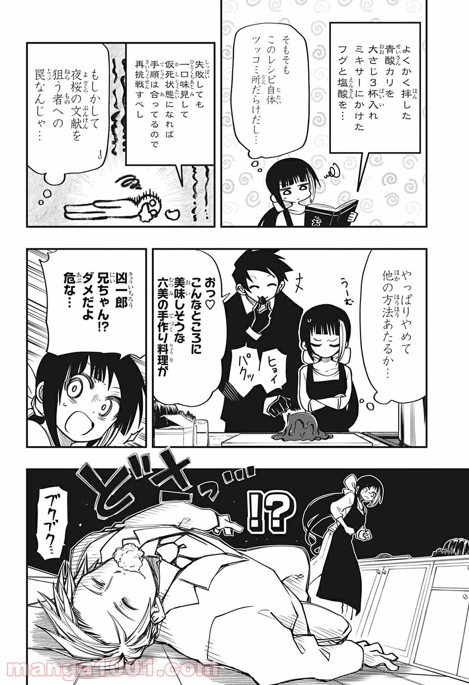 P8