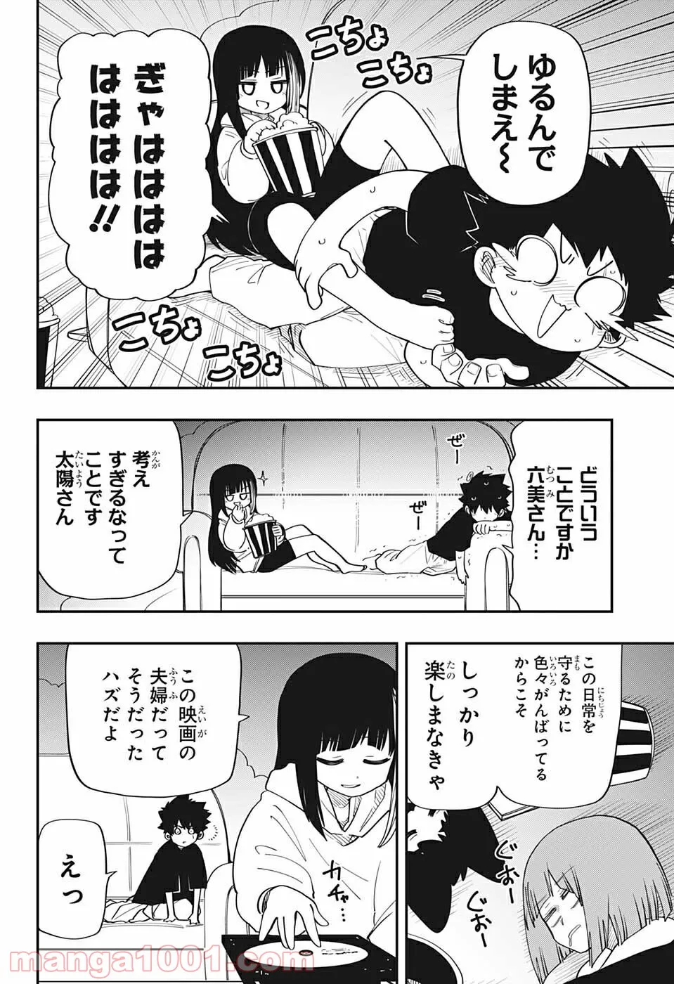 P12