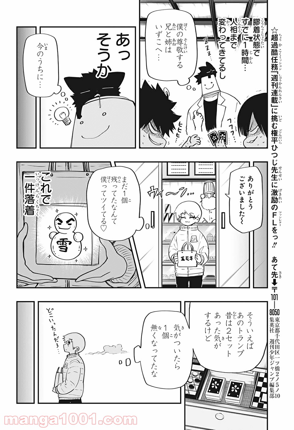 P12