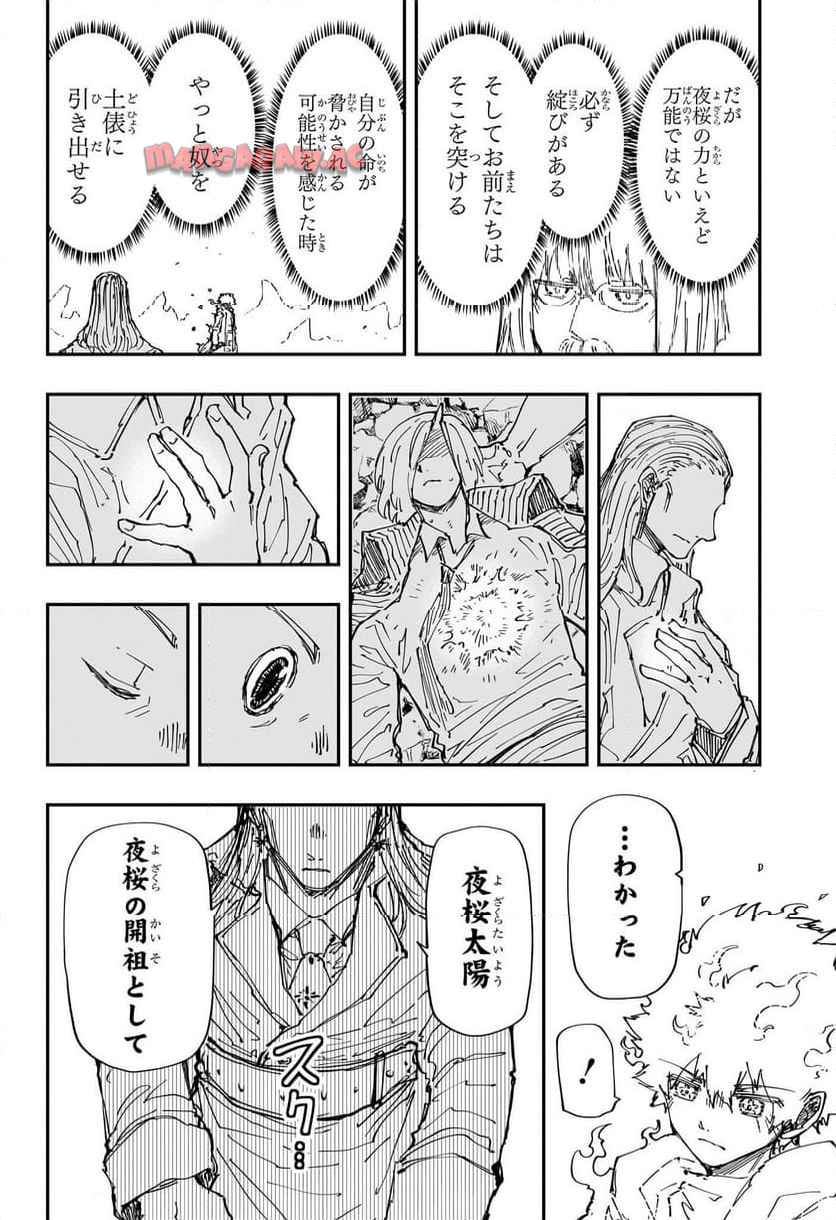 P18