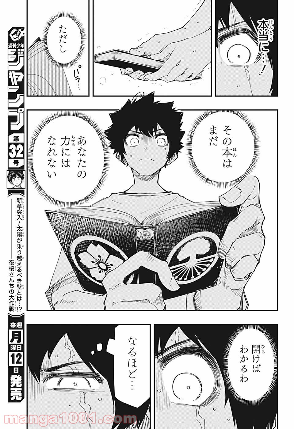 P13
