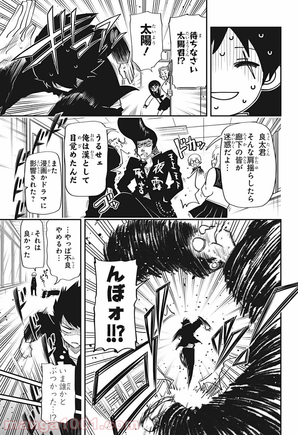 P11