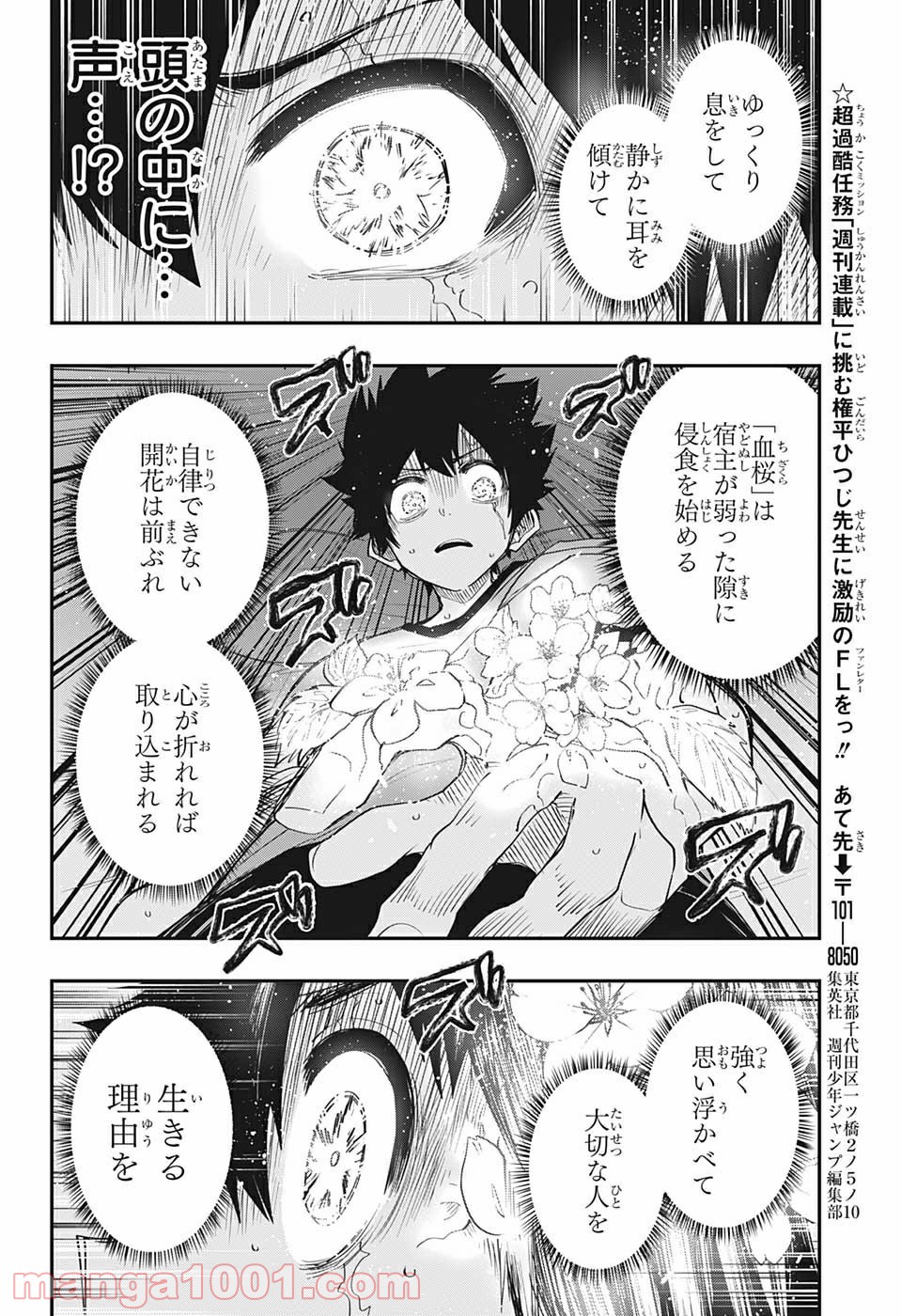 P18