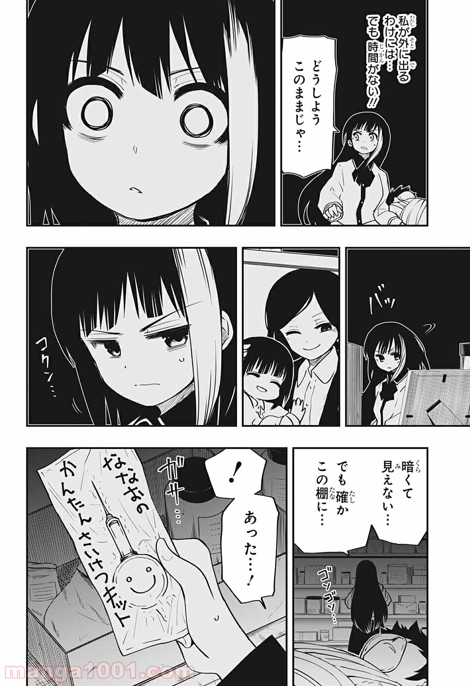 P14