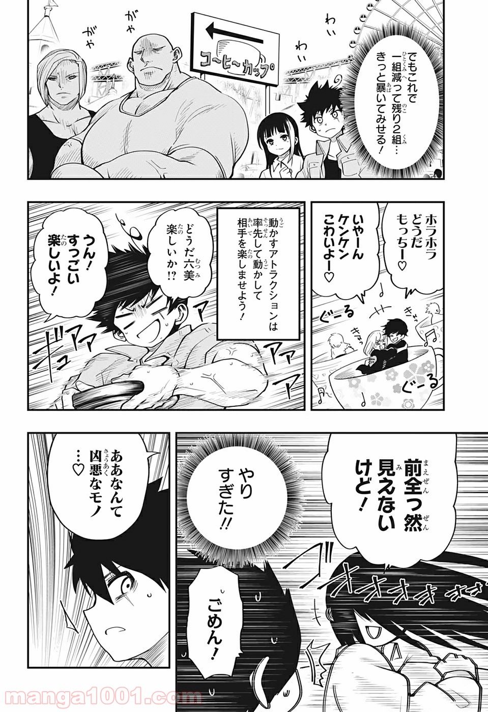 P14