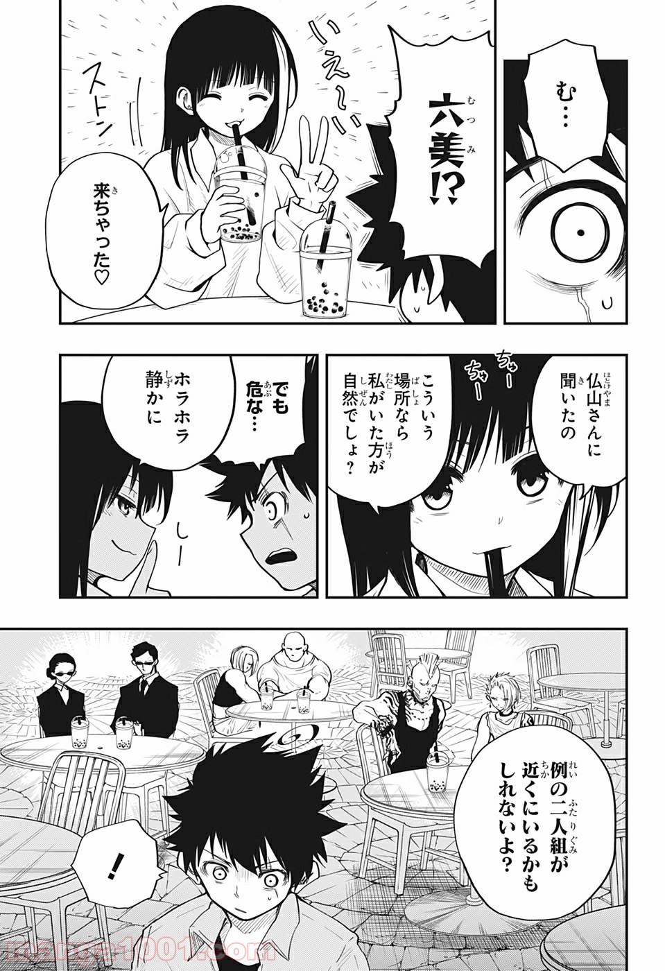P9