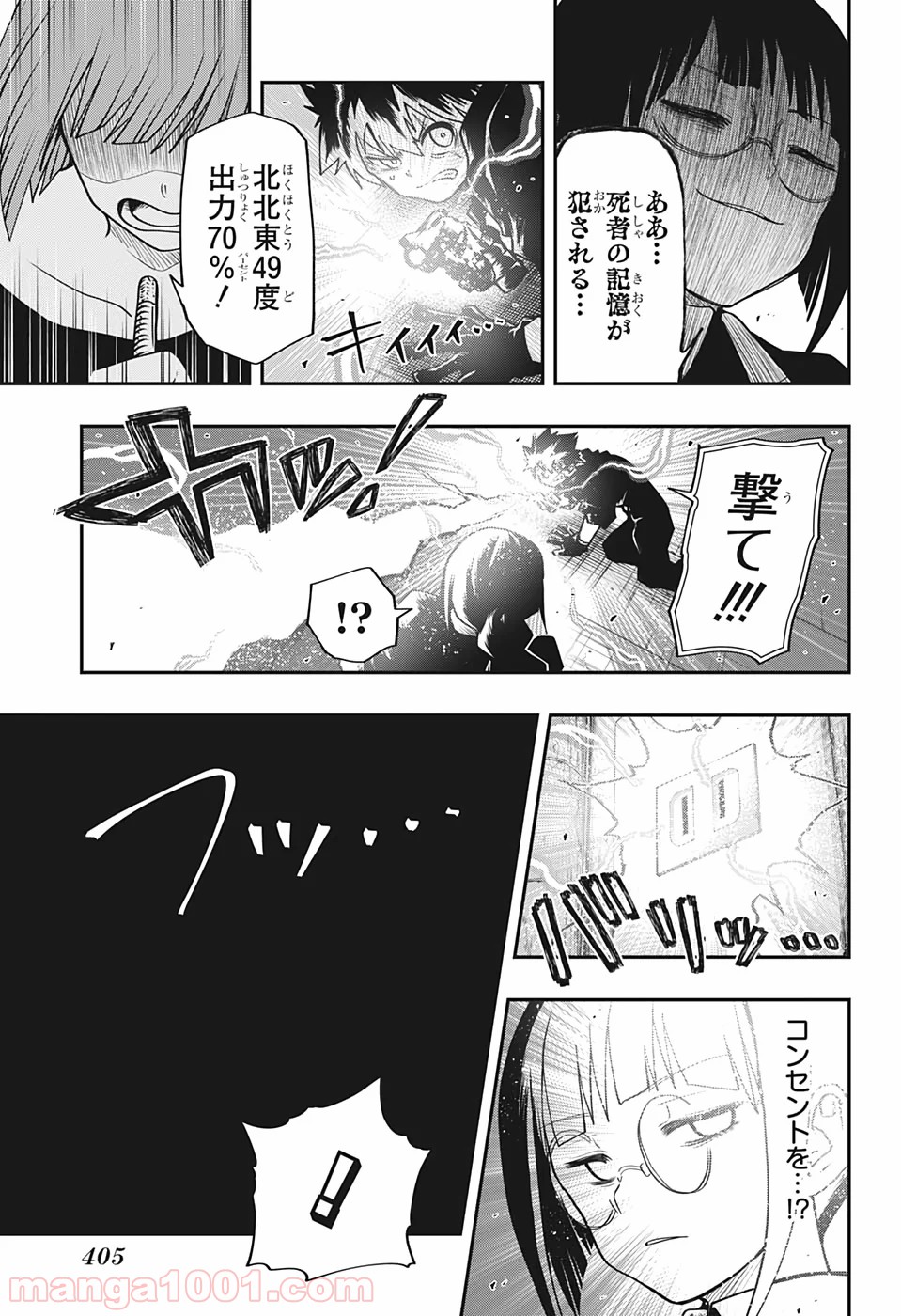 P15