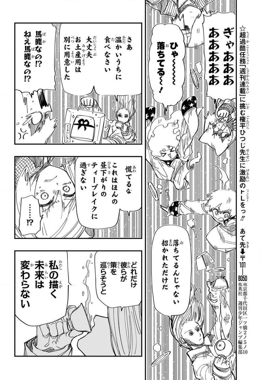 P18