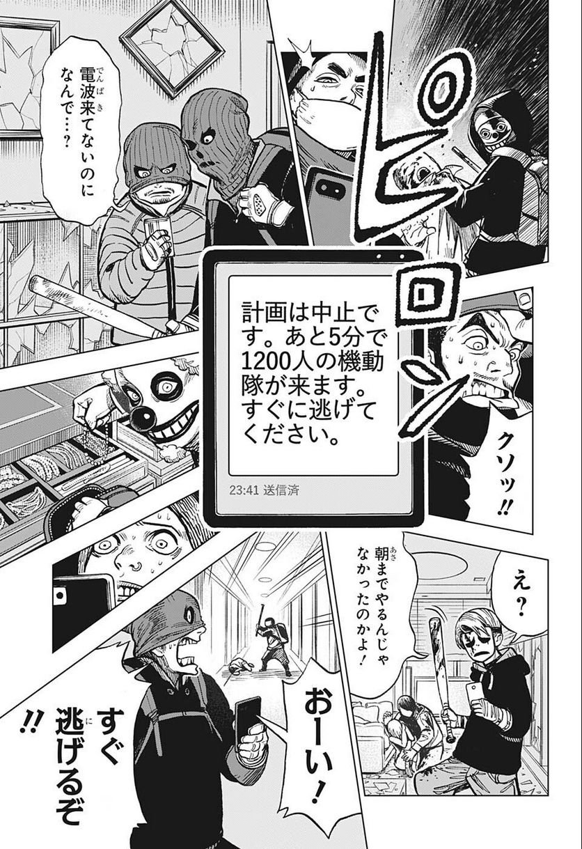 P7