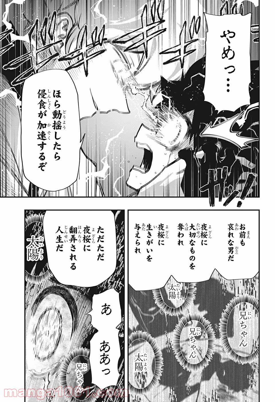 P17