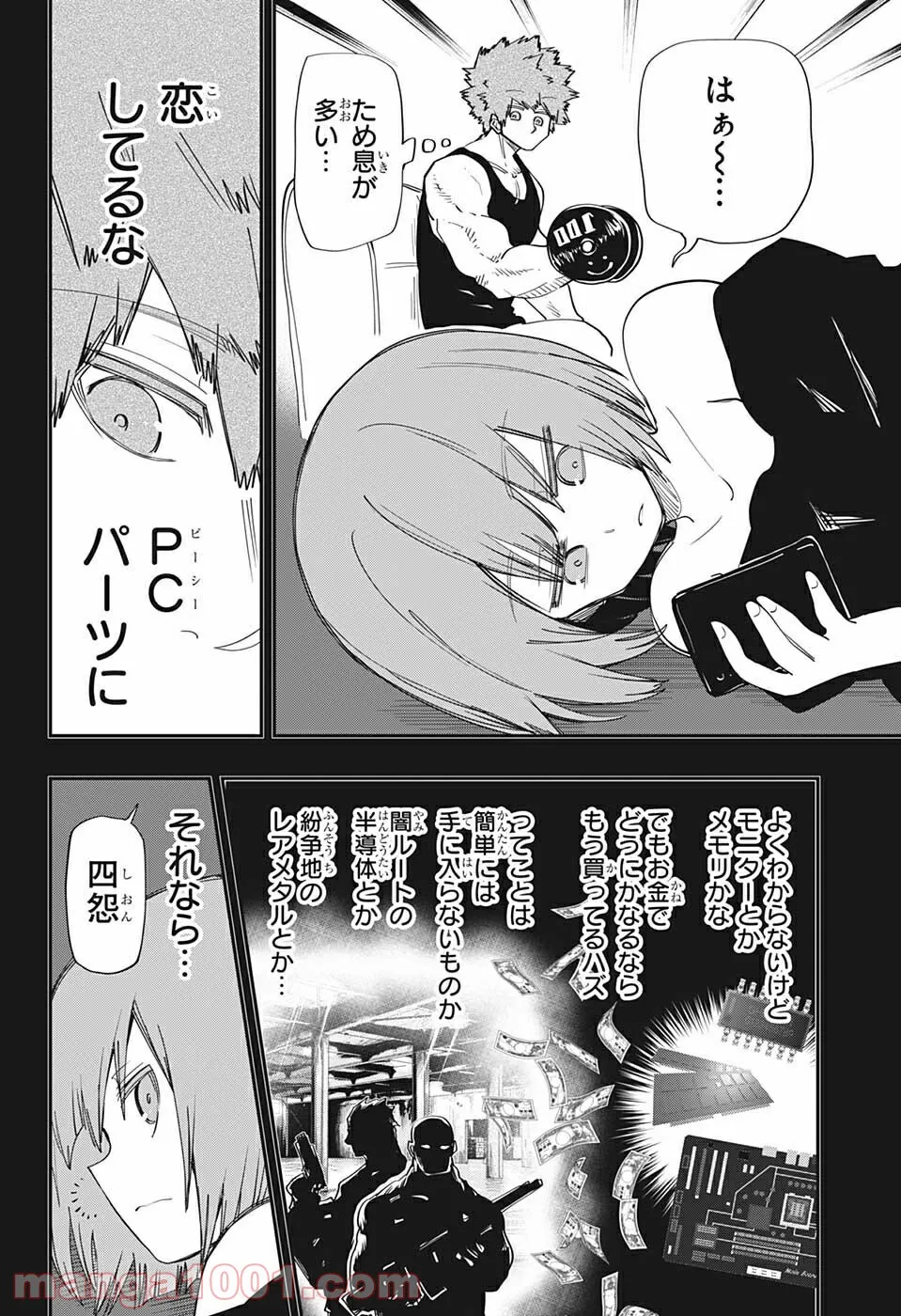 P4