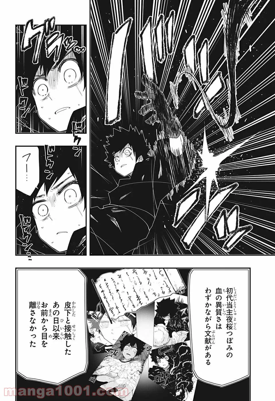 P8