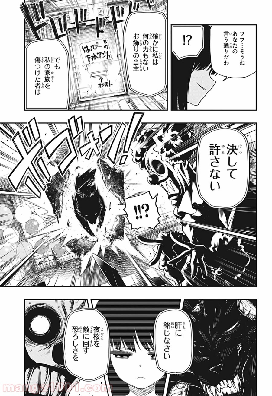 P17
