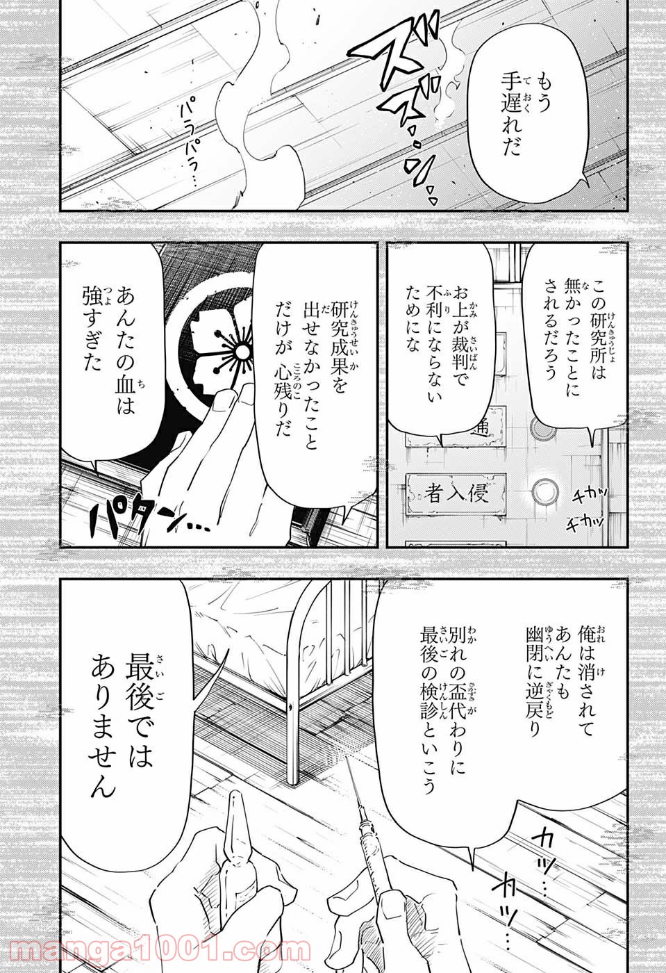 P9