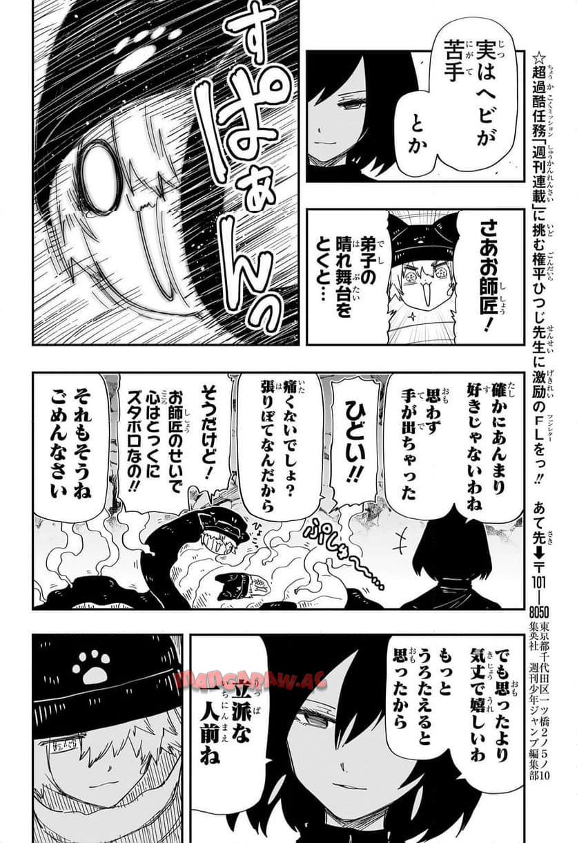 P14