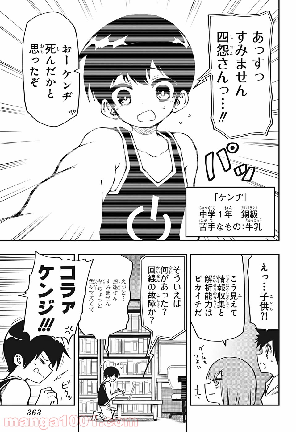 P5