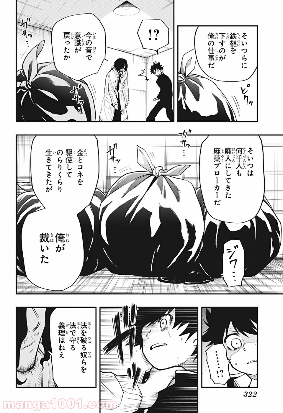 P12