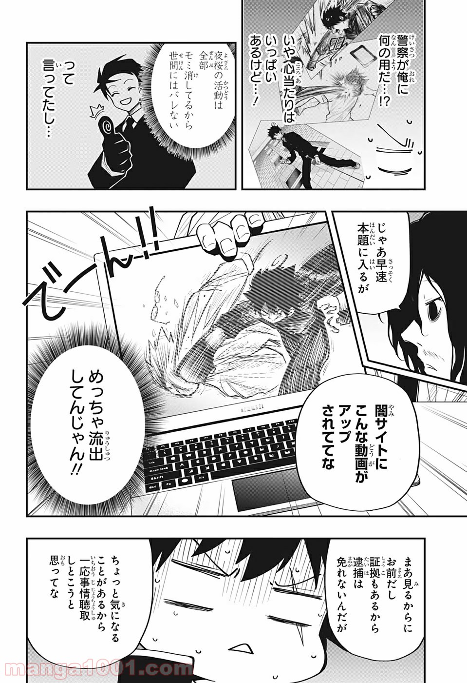 P6