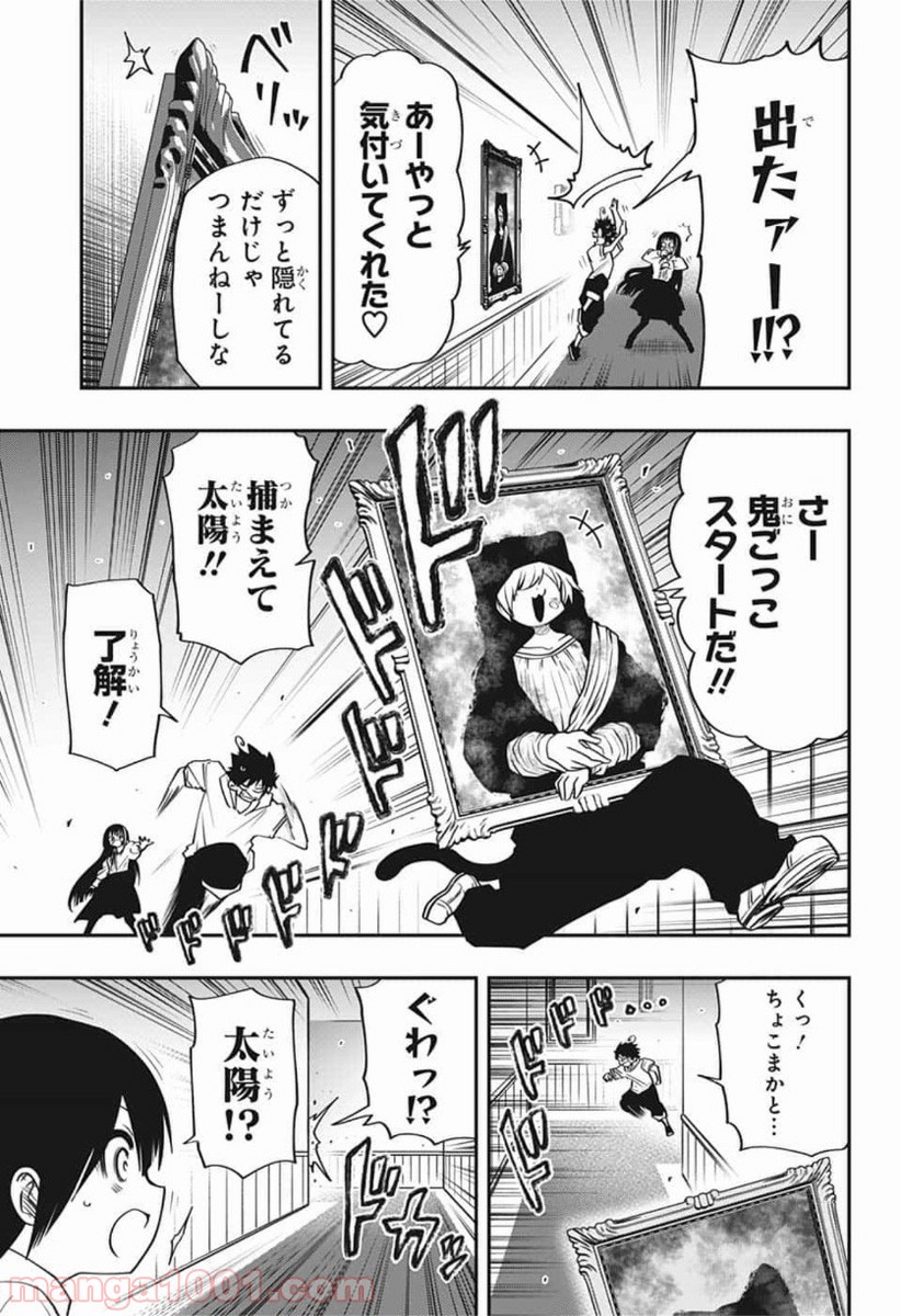 P13