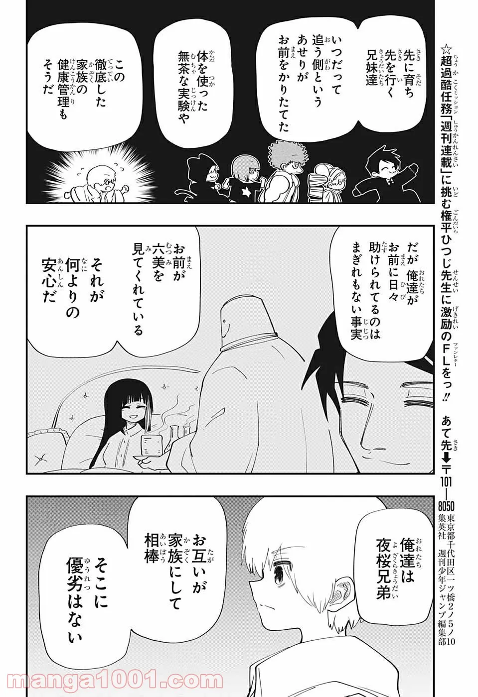 P18