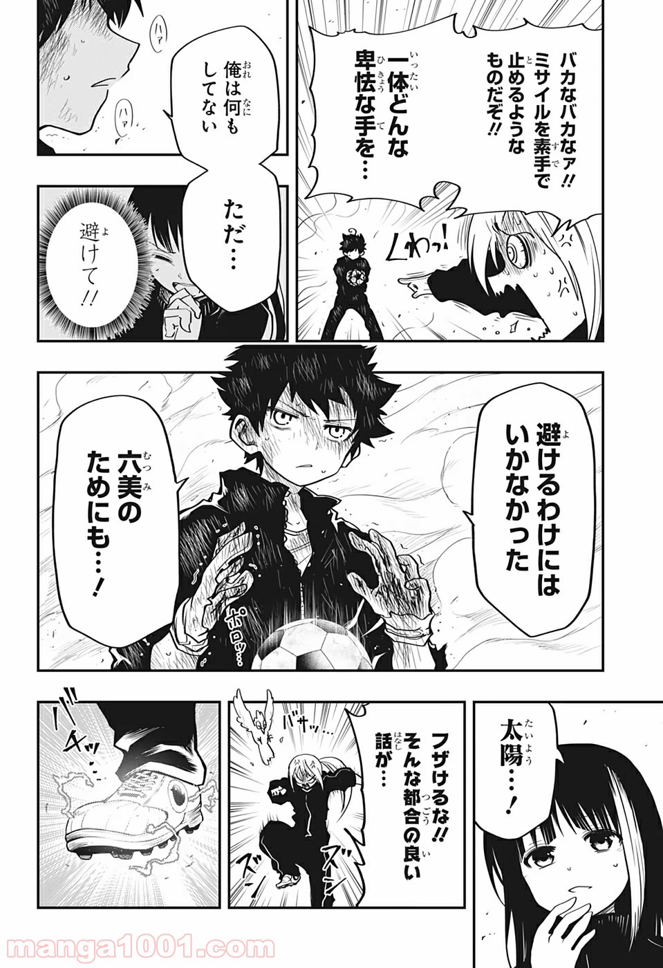 P18