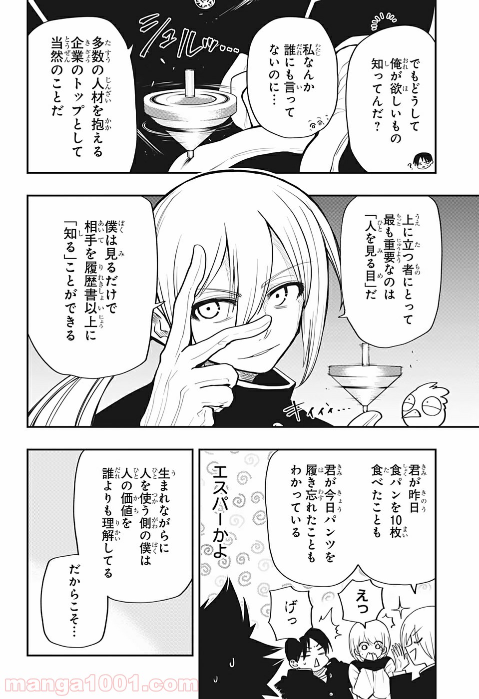 P4