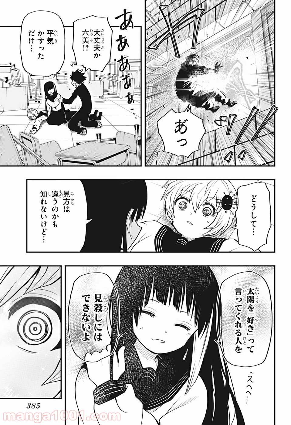 P17