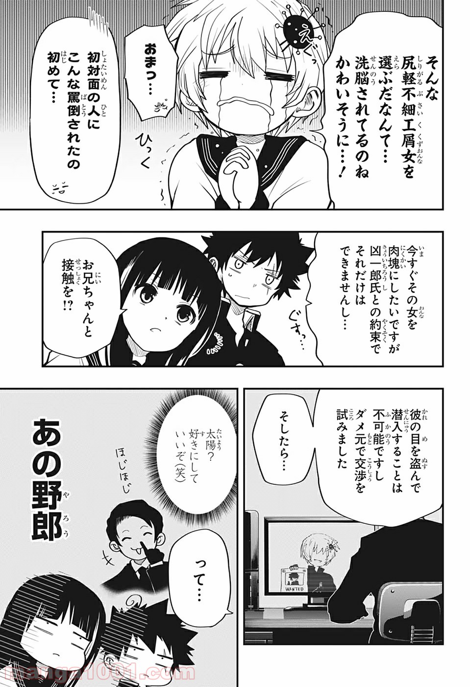 P9