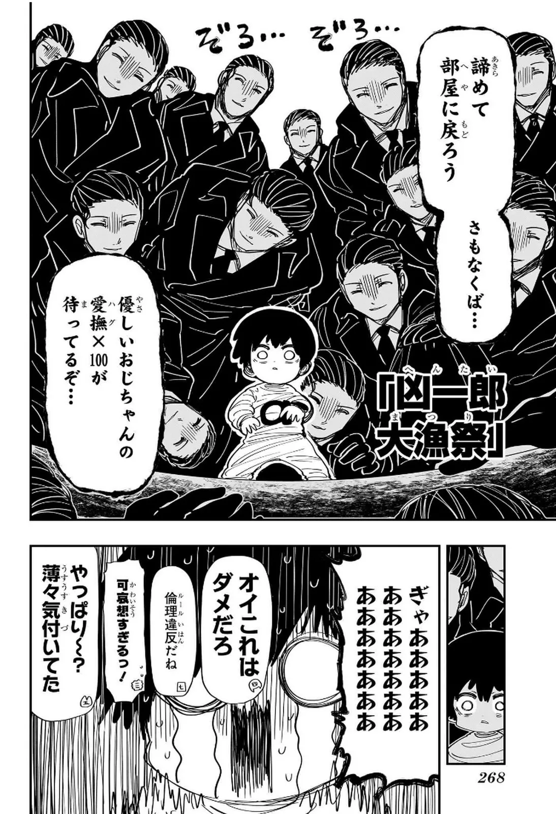 P12