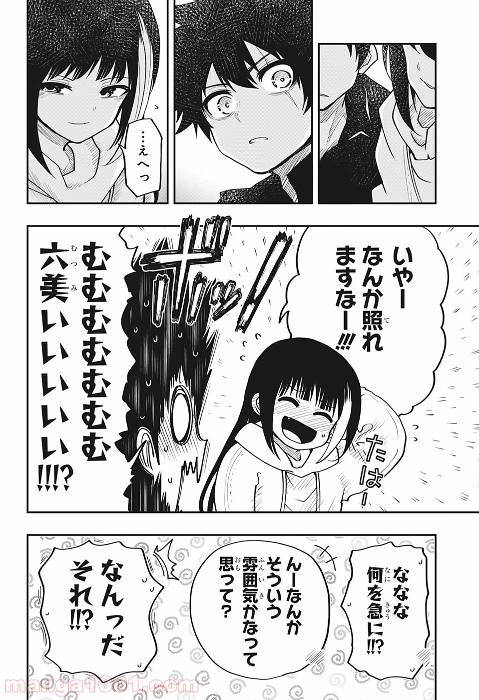 P14