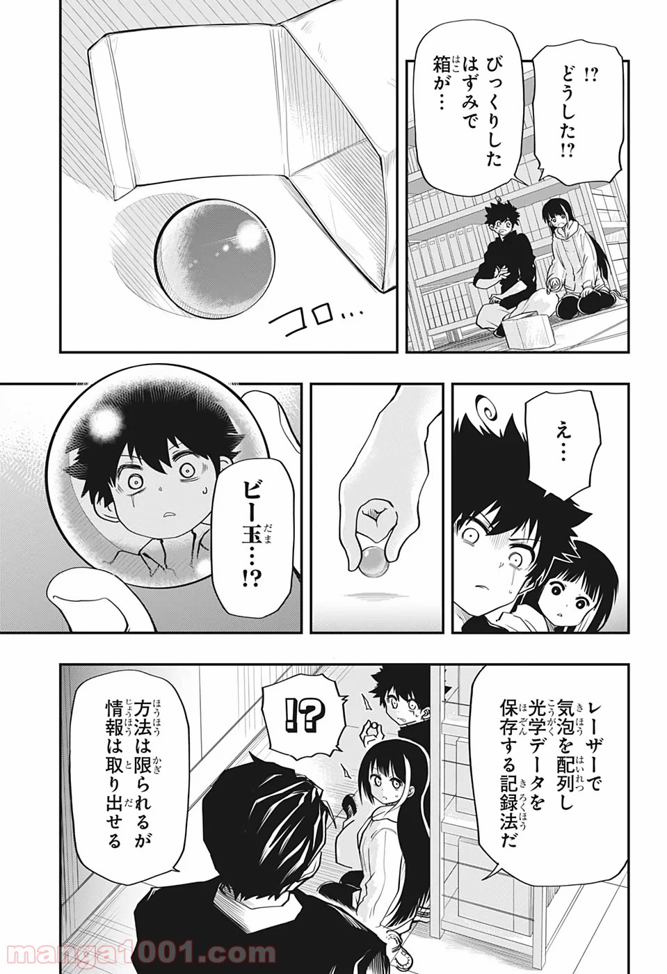 P17