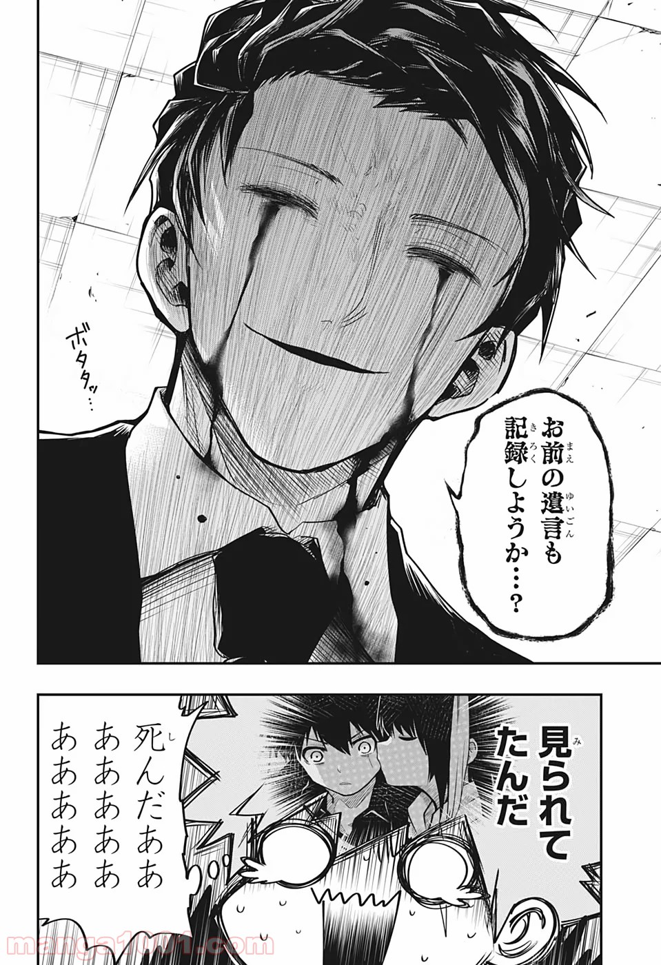 P18