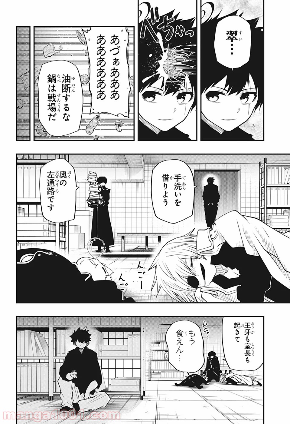 P8