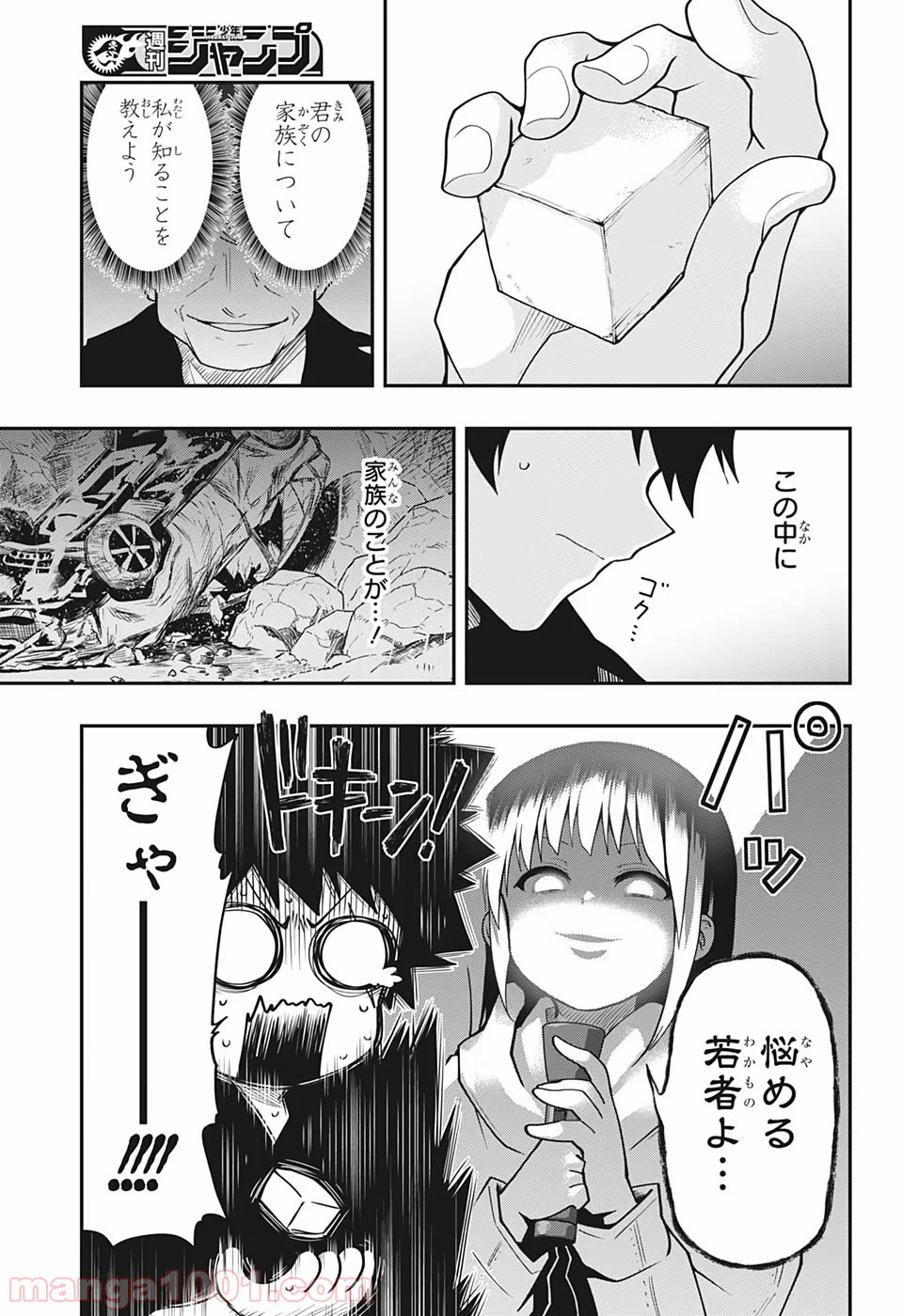 P9