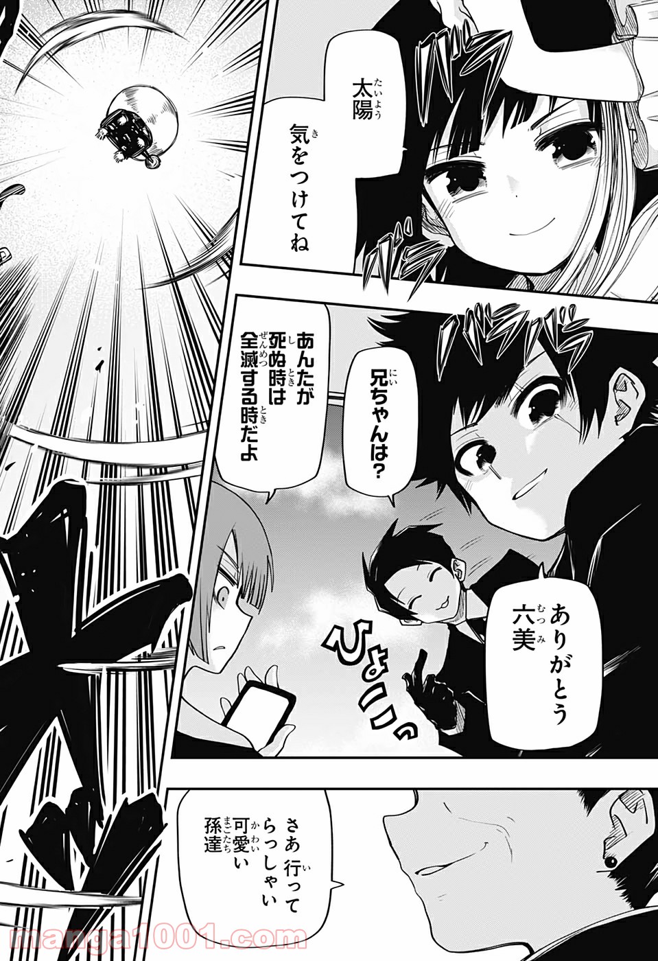 P6
